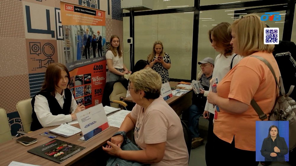 Всероссийская ярмарка вакансий — в Челябинске