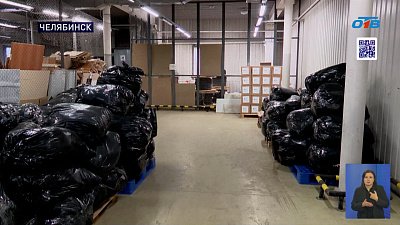 Обсуждают развитие женского и семейного бизнеса