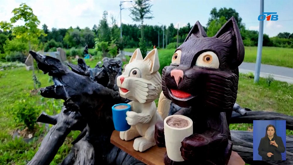 В парке Победы появились новые фигуры из дерева