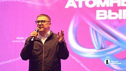 Алексей Текслер дал старт «Атомному выпускному — 2025»