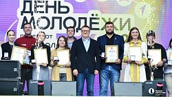 Алексей Текслер дал старт фестивалю «Молфест»