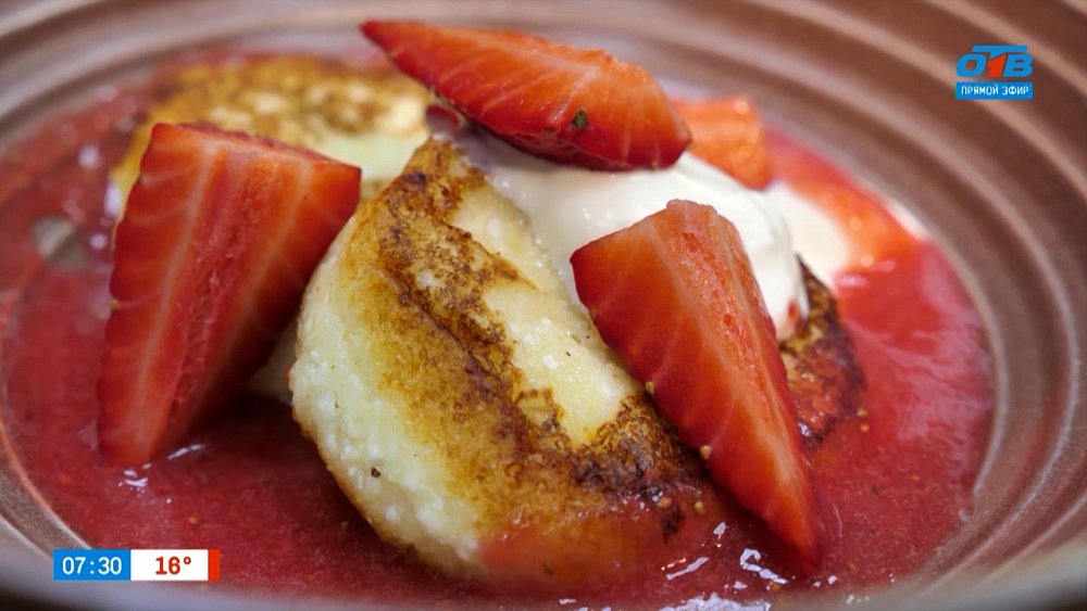 Сырники с клубникой в рубрике «Завтрак с шеф-поваром»