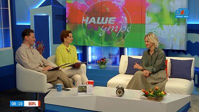 Как произвести хорошее впечатление? — Гость в студии