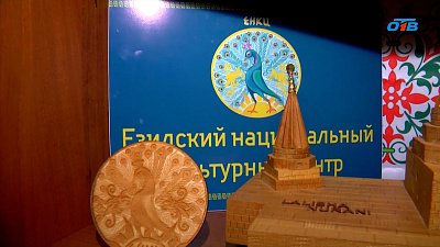 Празднование езидского Нового года