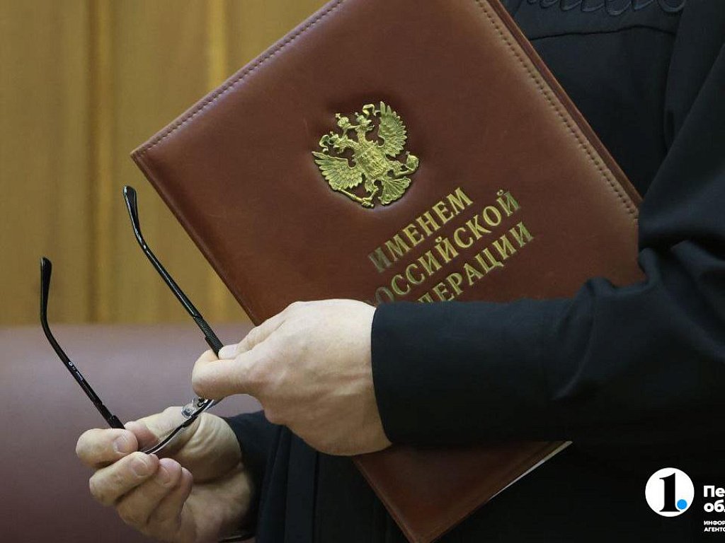 Челябинца будут судить за убийство 20-летней давности