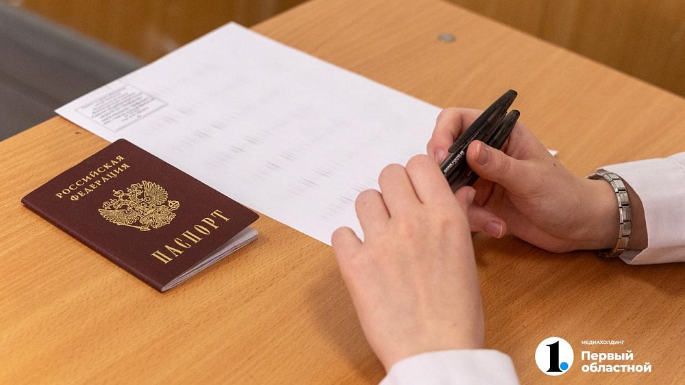На Южном Урале выросло число стобалльников после утверждения результатов ЕГЭ резервных дней