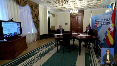 Алексей Текслер доложил Артёму Жоге о подготовке региона к предстоящему отопительному сезону