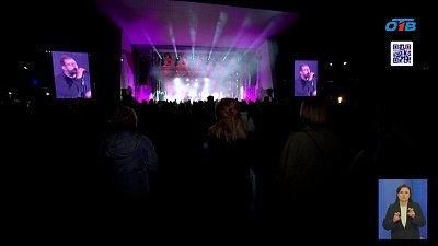 Провели областной выпускной для школьников