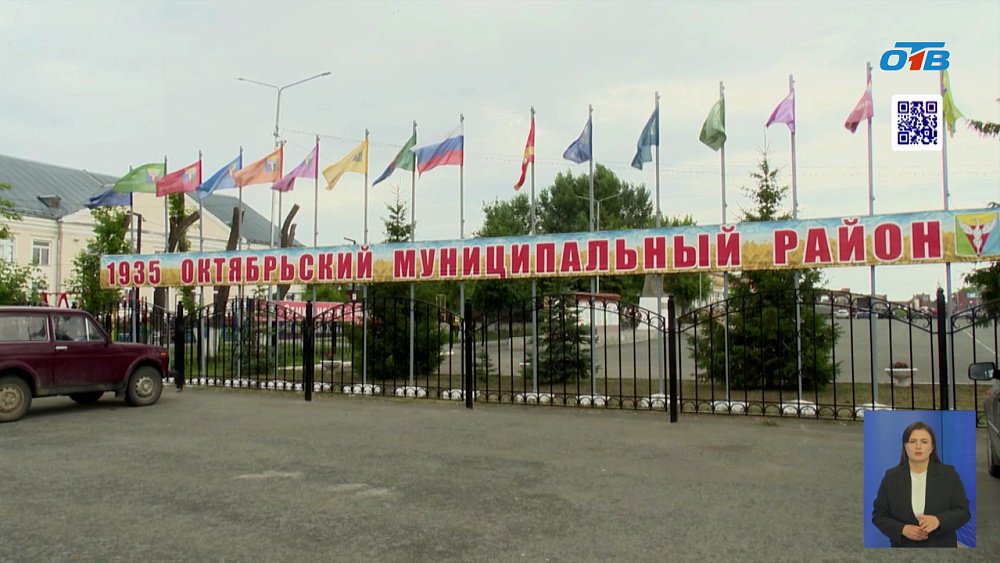 Октябрьский округ празднует 90-летний юбилей