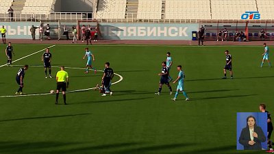 «Челябинск» вышел в Первую Лигу