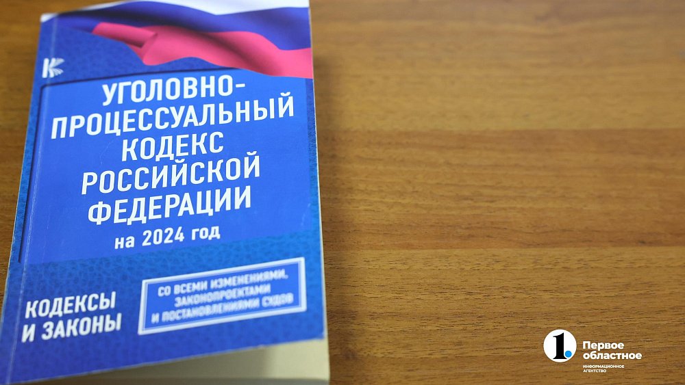 По факту смертельного наезда на 5-летнего ребенка в Аше возбуждено уголовное дело