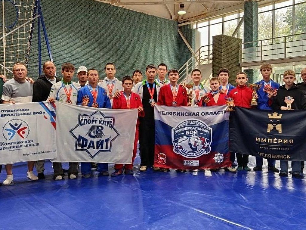 Шесть бойцов Челябинской области выиграли турнир по унифайту