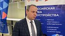 120 предприятий Южного Урала готовы трудоустроить участников СВО
