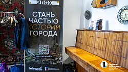 В Челябинске открылся «Музей Эпох» с экспонатами XX века