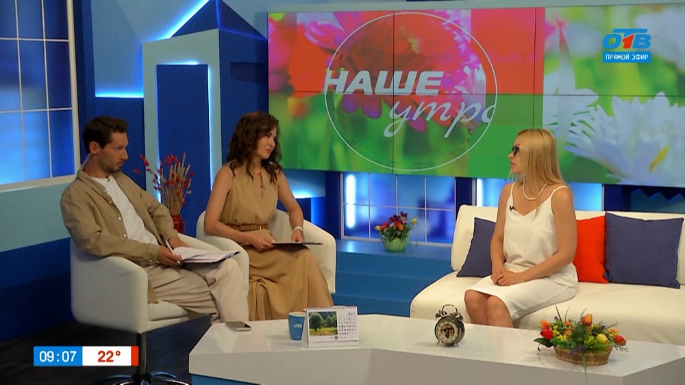 Как сделать брак счастливым? — Гость в студии