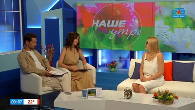 Как сделать брак счастливым? — Гость в студии