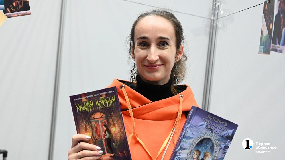 Челябинск попал в топ‑10 городов по количеству писателей в жанре young adult