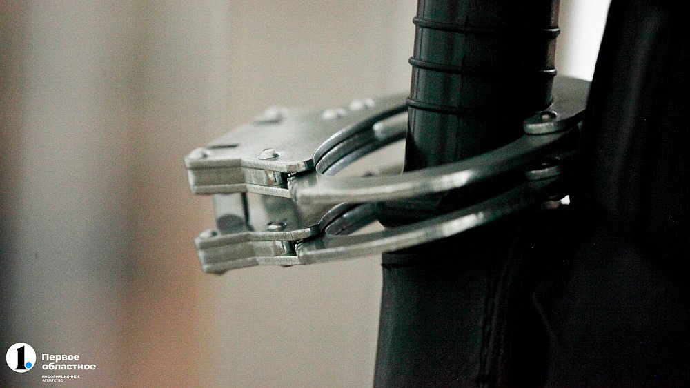 В Магнитогорске задержан мошенник, находящийся в международном розыске