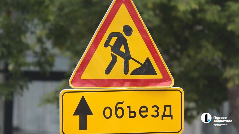 Под Челябинском временно закроют железнодорожный переезд у поселка Аэропорт‑2