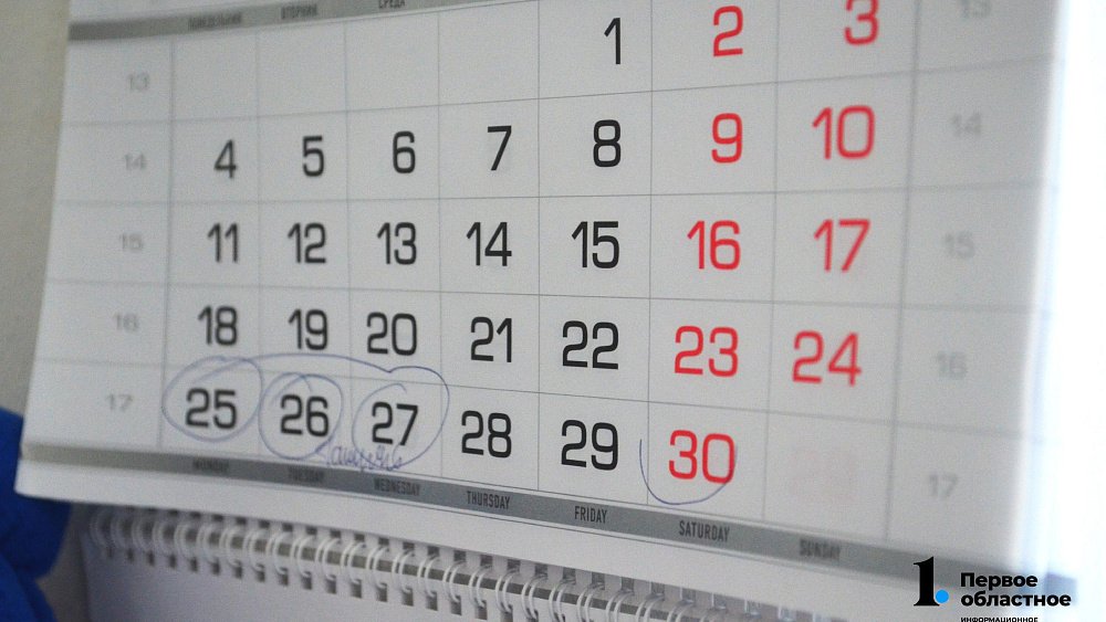 Минтруд показал проект календаря выходных, в котором новогодние каникулы длятся 12 дней