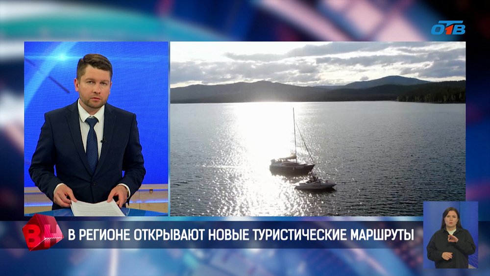 В регионе открывают новые туристические маршруты