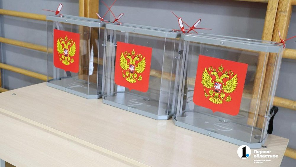В Челябинской области завершено выдвижение кандидатов в Заксобрание