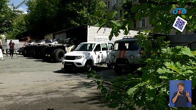 Время новостей от 02.07.2025