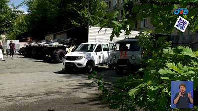 Поисково-спасательная служба Южного Урала получила новую технику