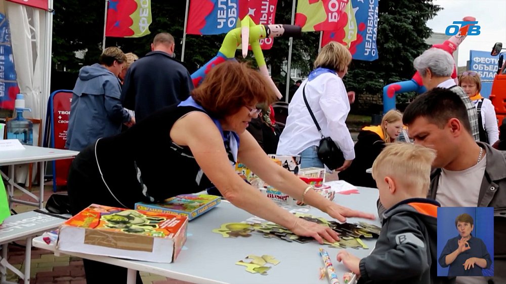 Чебаркуль принимает фестиваль