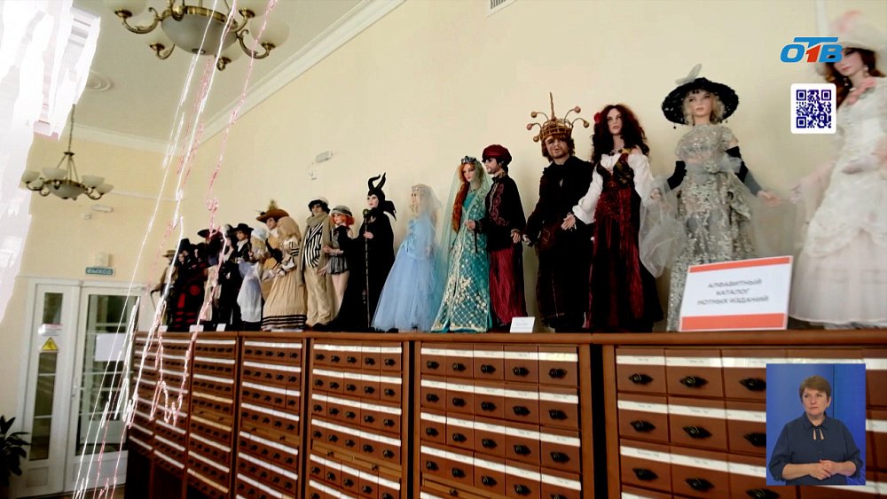 В Публичной библиотеке открылся вернисаж авторских кукол