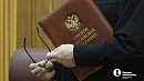 Генпрокуратура РФ потребовала обратить в пользу государства активы «Южуралзолота»