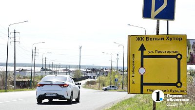 Западный и Пригородный внесли в единый реестр недвижимости как часть Челябинска