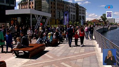 В Челябинске состоится «Фестиваль солнца»