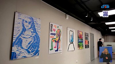 Работает выставка плакатов мировых художников