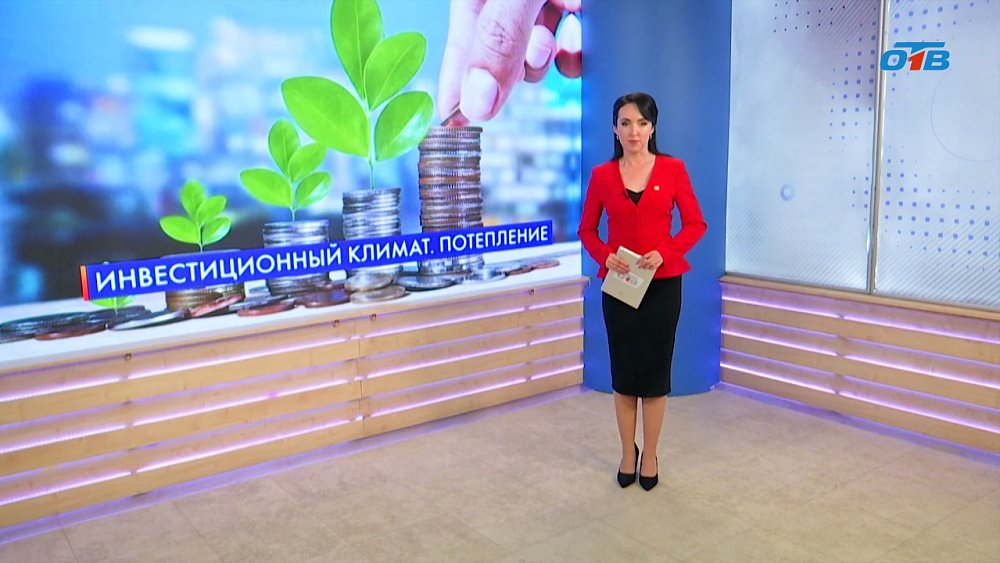 Что изменится в регионе с попаданием в топ инвестрейтинга?