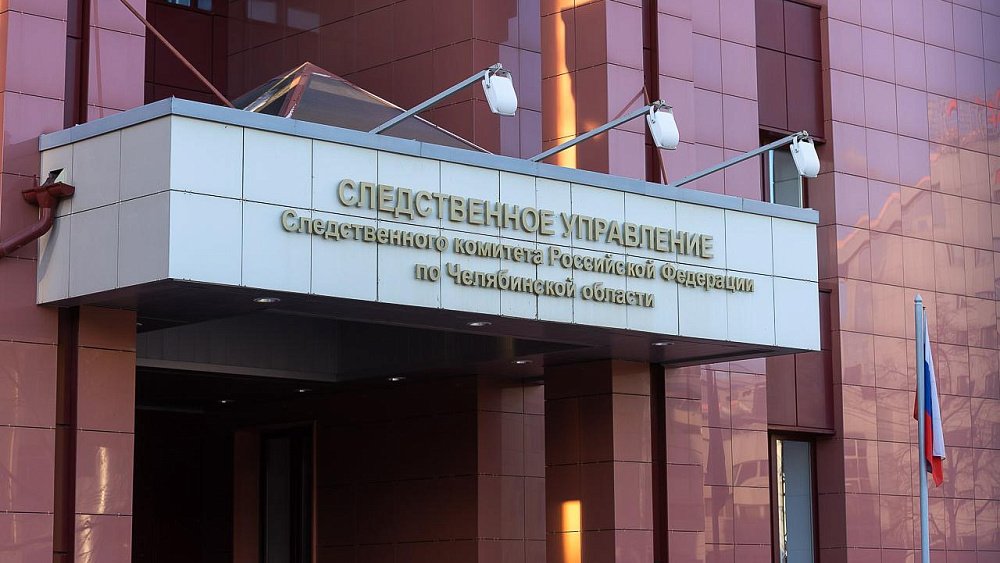 В Магнитогорске раскрыли серию разбойных нападений на женщин