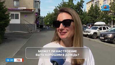 Узнаем мнение челябинцев в опросе «Нравится ли вам дождь?»
