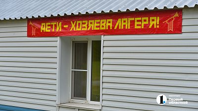 В Челябинске собрать ребенка в лагерь обойдется минимум в 7 тысяч рублей