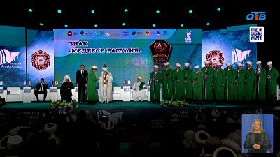 Алексей Текслер принял участие в Расулевских чтениях в Троицке