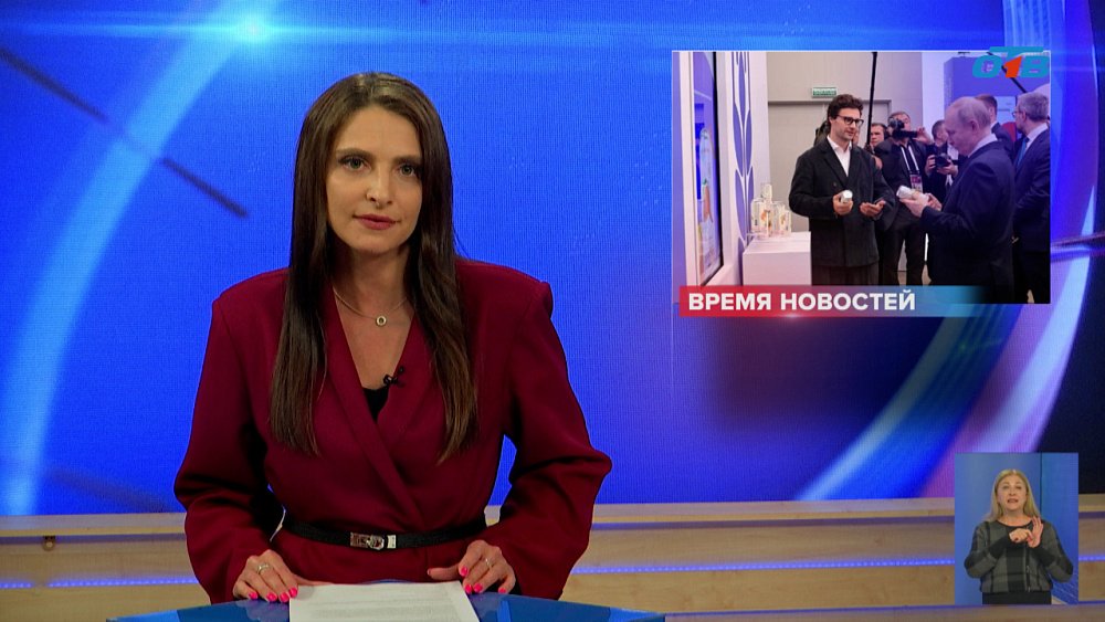 Владимир Путин оценил южноуральские лимонады