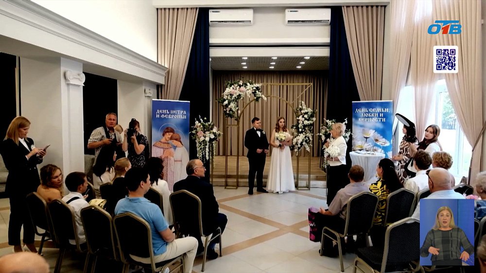 В Челябинске ко Дню семьи в библиотеке Пушкина регистрируют пары