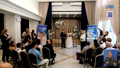 В Челябинске ко Дню семьи в библиотеке Пушкина регистрируют пары