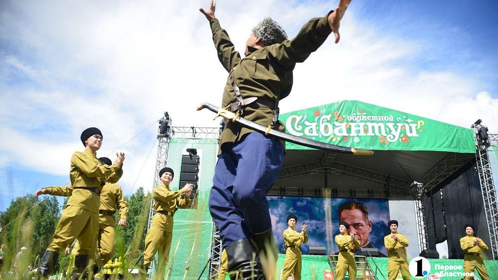 Сабантуй-2025 в Челябинской области установил новый рекорд посещаемости