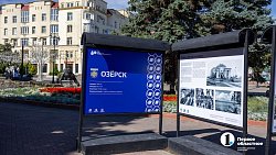 В Челябинске открылась выставка к 80‑летию атомной отрасли 