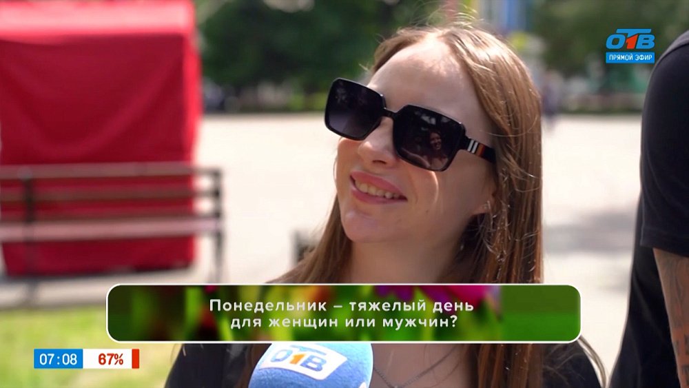 Узнаем мнение челябинцев в опросе «Что делать, чтобы день удался»