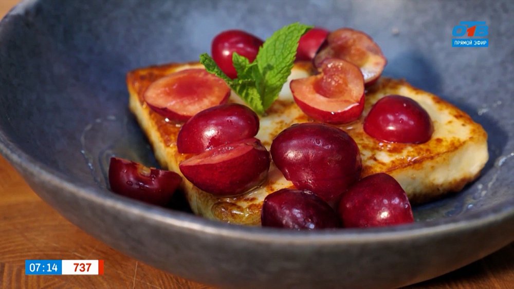 Жареный адыгейский сыр с медом и черешней в рубрике «Завтрак с шеф-поваром»