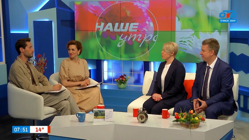 Как заработать на пенсионных сбережениях — Гости в студии