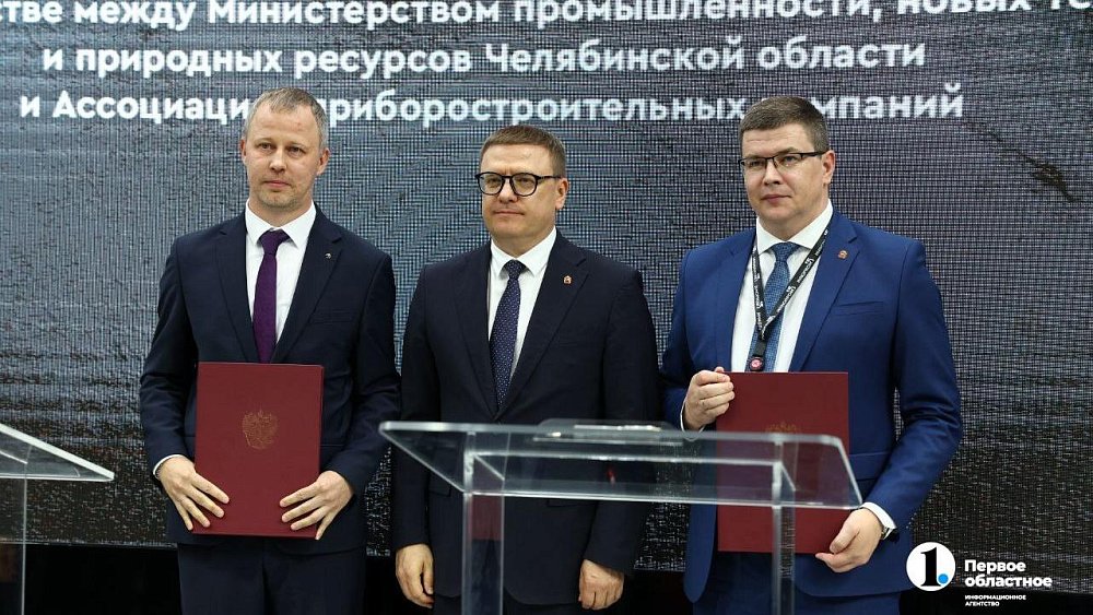 Челябинская область усиливает поддержку и позиции ключевых отраслей своей промышленности