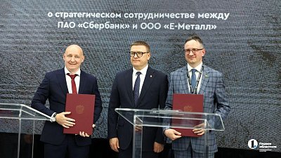 В Челябинской области создадут нейросеть для металлургов