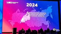 Челябинская область заняла 7‑е место по эффективности властей в реализации промышленной политики